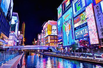 Jin Ostello Osaka